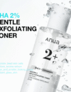 BHA_2_Suave_Exfoliating_Tônico Facial_1