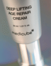 Prdeundo_Lifting_Age_Repair_Creme_1