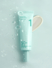 No.1_Clear_Filtrar_Sun_Essência_SPF50_PA_1