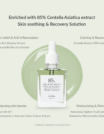Skin_Relief_Essência_2