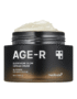 AGE-R Glutationa Glow Capsule Creme 50ml - Medicube K-Beauty
